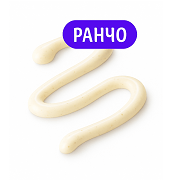 Ранчо соус